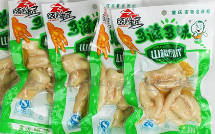 遼寧沈陽(yáng)塑料真空包裝袋生產(chǎn)廠(chǎng)家直銷(xiāo)