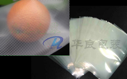 網(wǎng)格真空包裝袋和平面真空包裝袋有區(qū)別嗎？