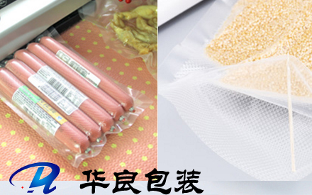什么食品適用紋路真空包裝袋？