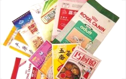 青島那里有做食品真空包裝袋的廠家嗎？