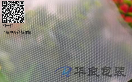 真空包裝袋光面好還是紋路好？