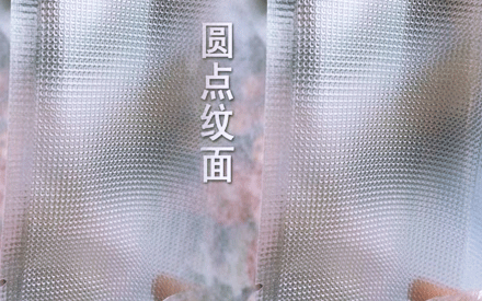 單面紋路真空包裝袋哪里有賣(mài)的？