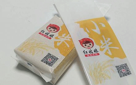 什么是真空包裝袋？適用于哪些行業(yè)？