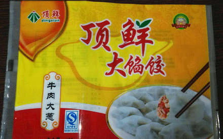  冷凍食品真空包裝袋的材質(zhì)有哪些？