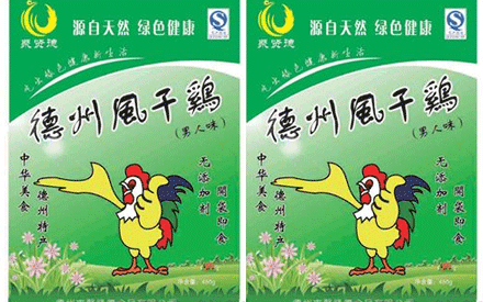  真空包裝的風(fēng)干雞能放多久？