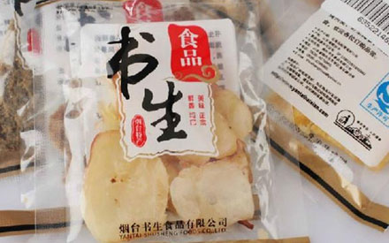 休閑食品真空包裝袋如何選擇？
