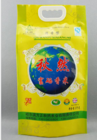 真空包裝的大米結(jié)塊了還能吃嗎？