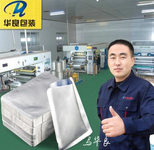 華良牌真空包裝袋哪里可以買到？找什么店？ 