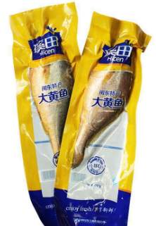 加厚海鮮真空包裝袋批發(fā)價(jià)格多少錢？